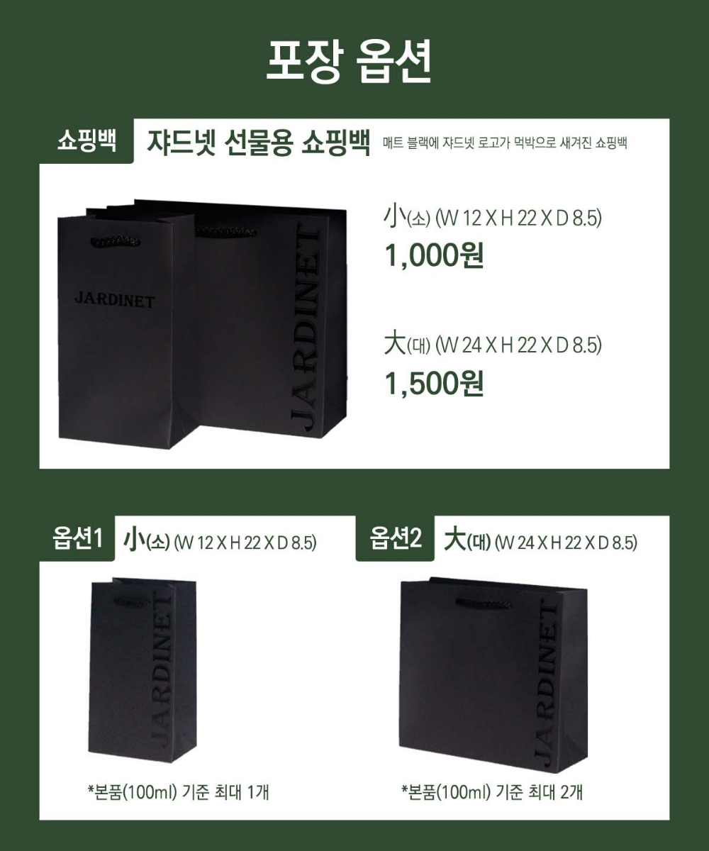 화장품 상품상세 이미지-S1L12