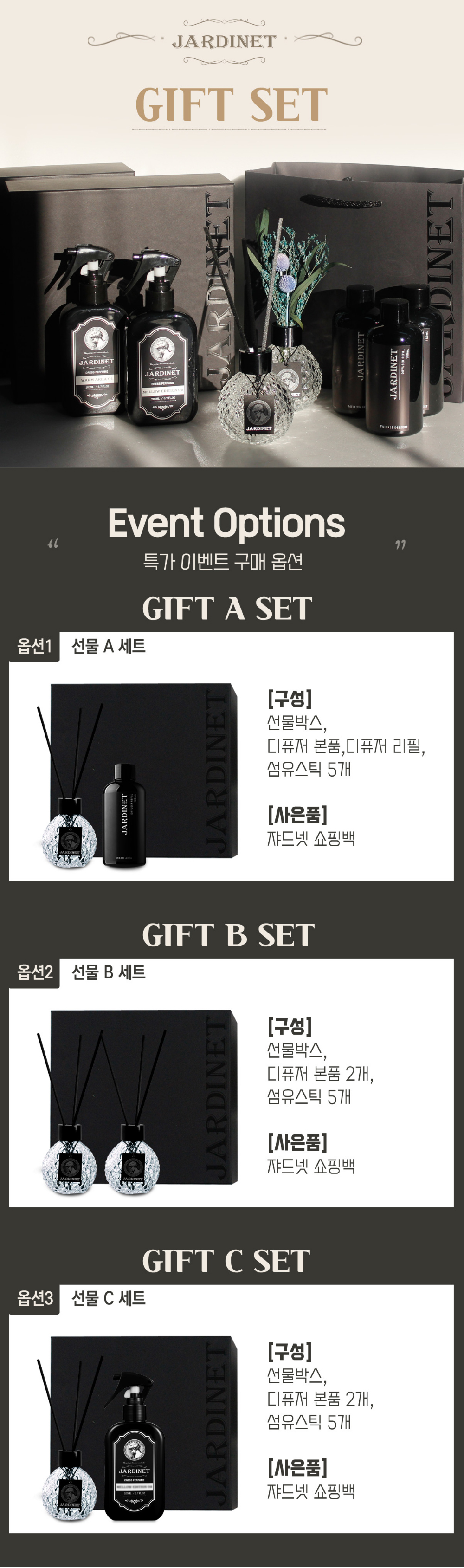 화장품 상품상세 이미지-S6L2