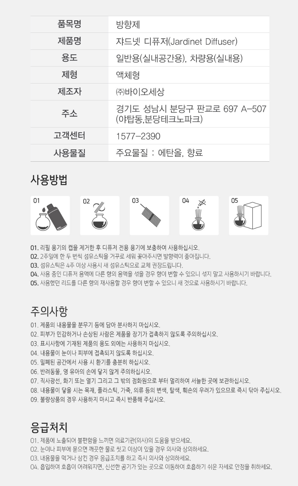 화장품 상품 이미지-S1L17