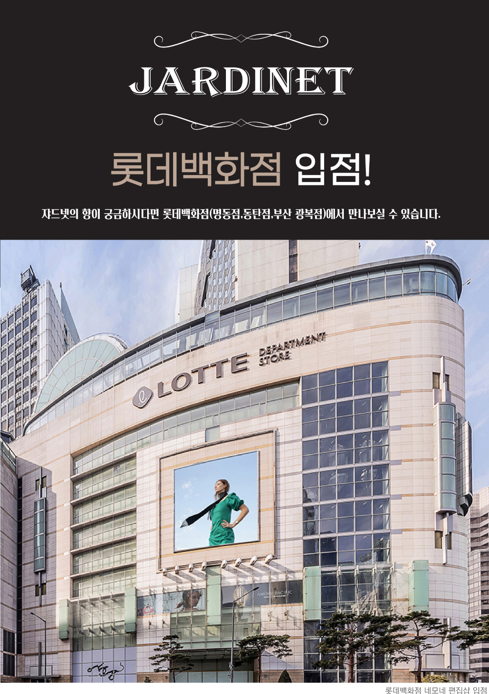 화장품 상품상세 이미지-S7L1