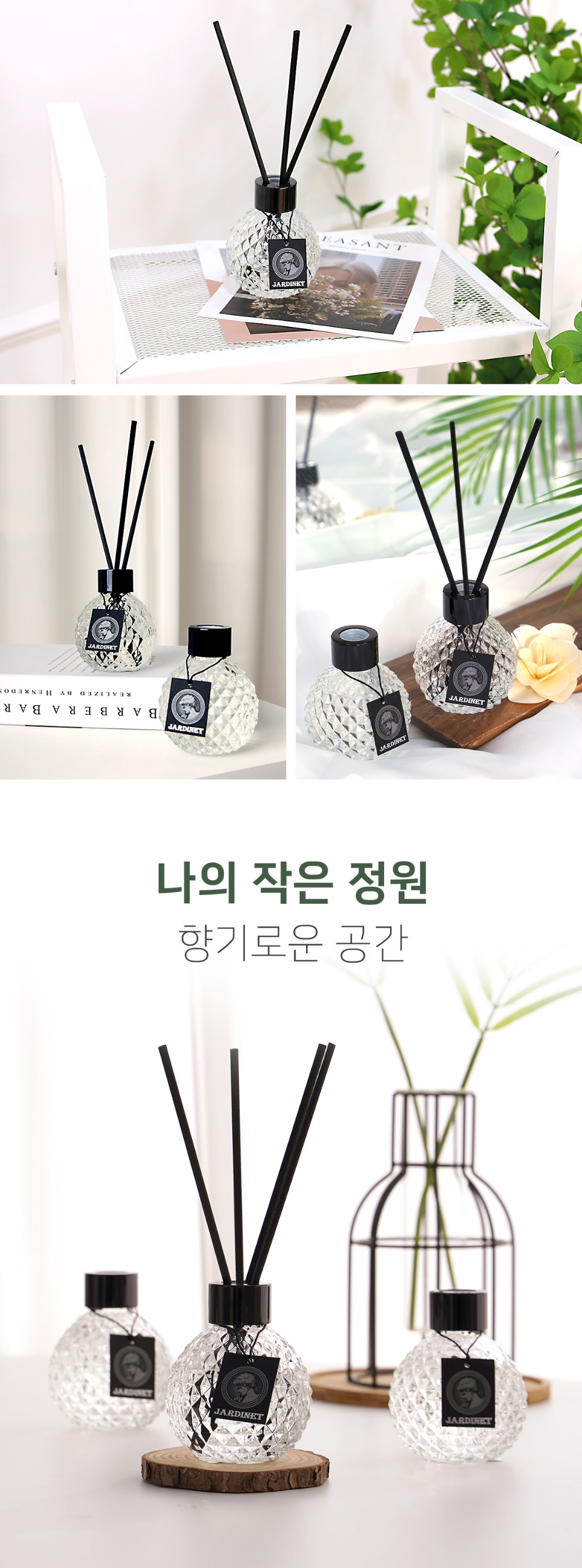 화장품 상품상세 이미지-S1L5