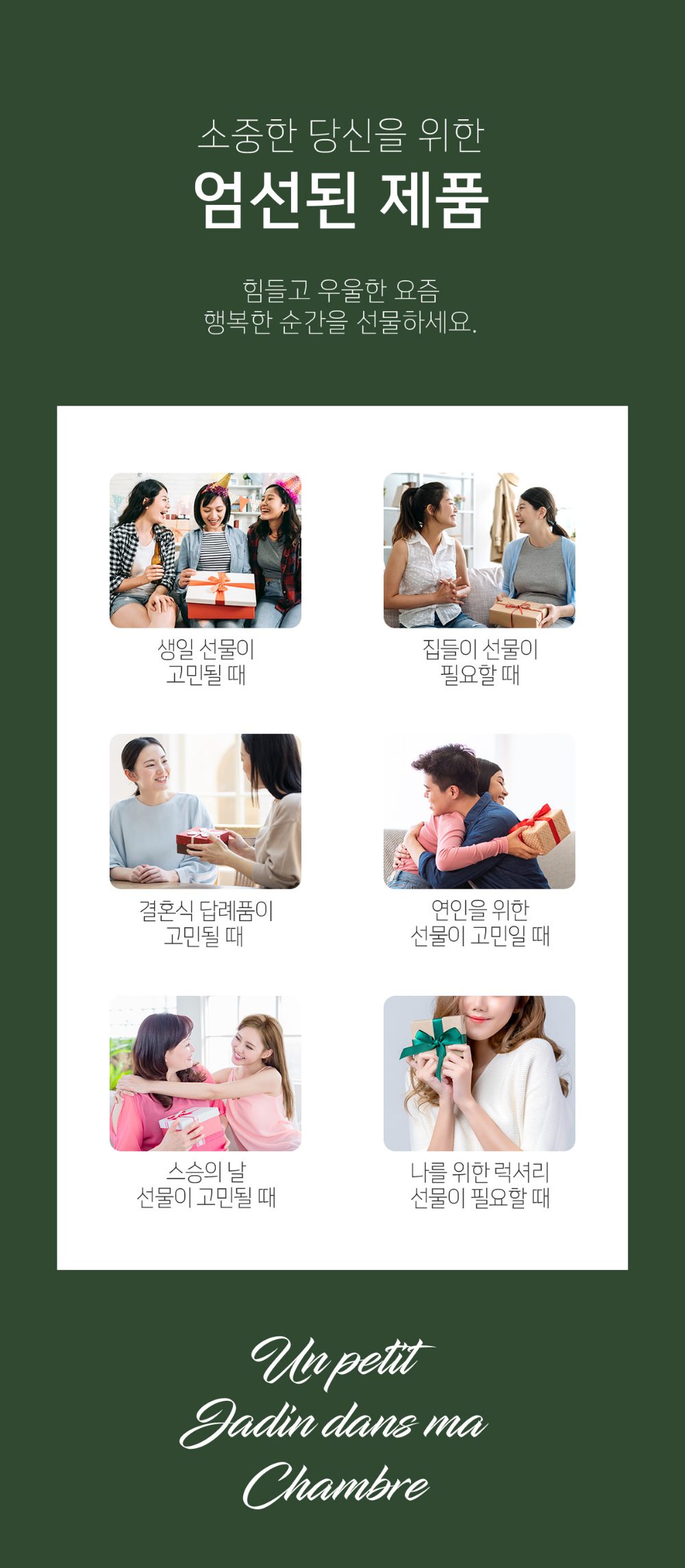 화장품 상품상세 이미지-S1L4