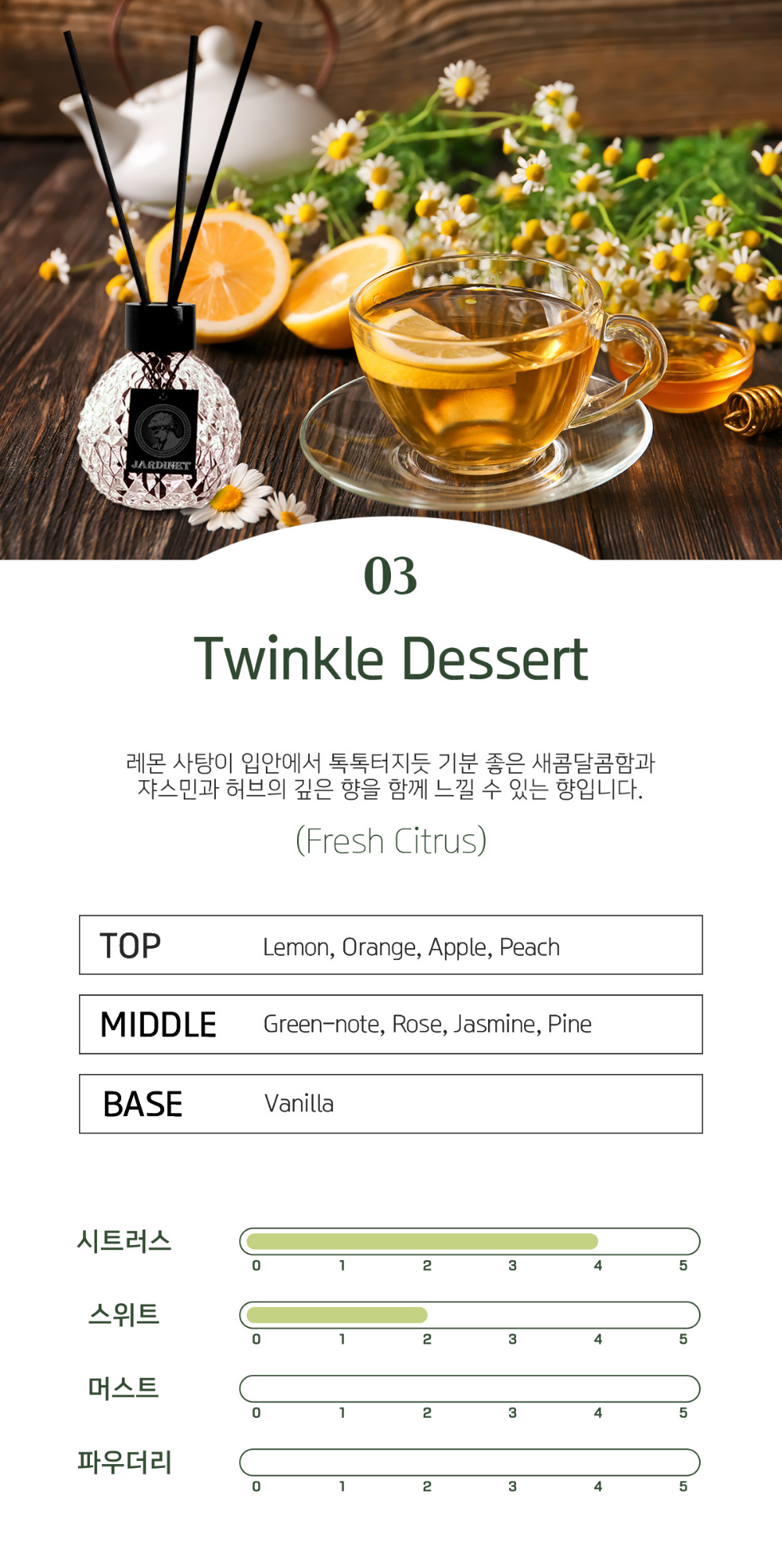 화장품 상품상세 이미지-S1L9