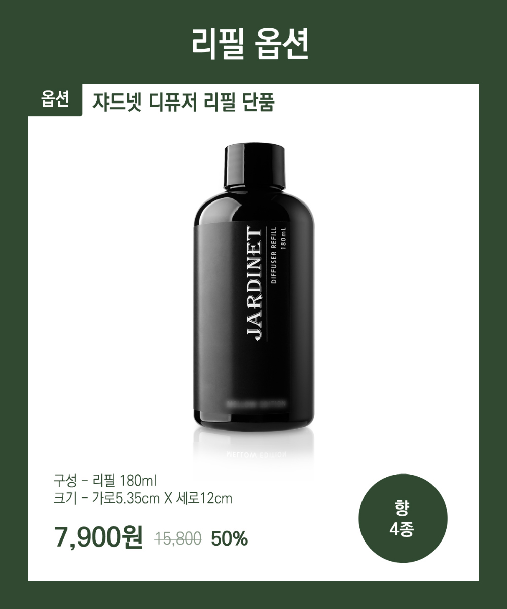 화장품 차콜 색상 이미지-S10L6