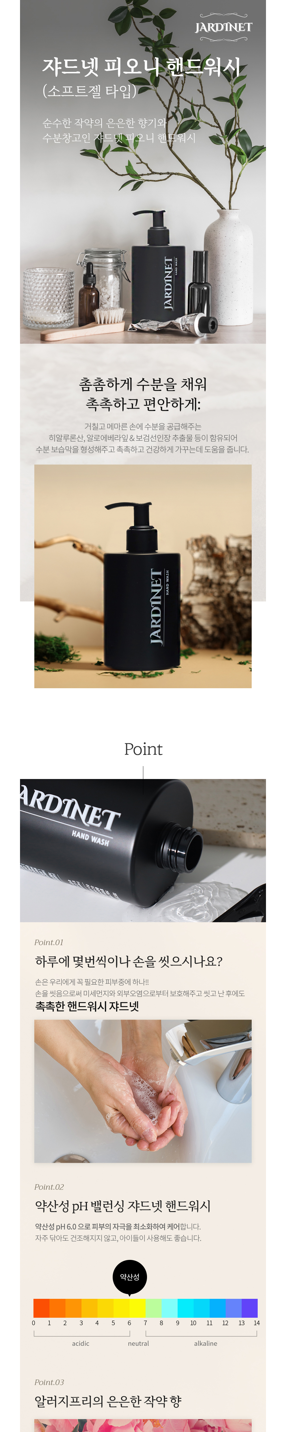 점퍼 상품상세 이미지-S1L2