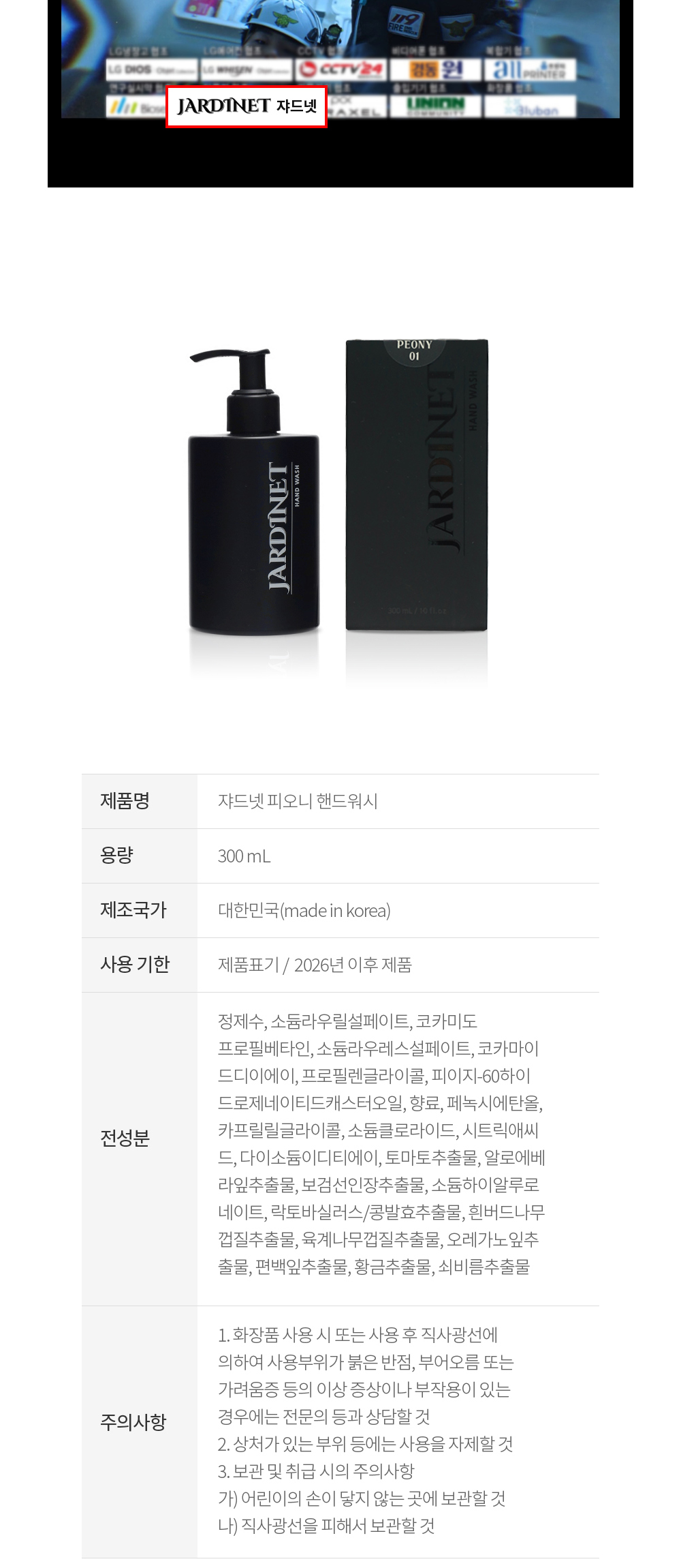 점퍼 상품상세 이미지-S1L2