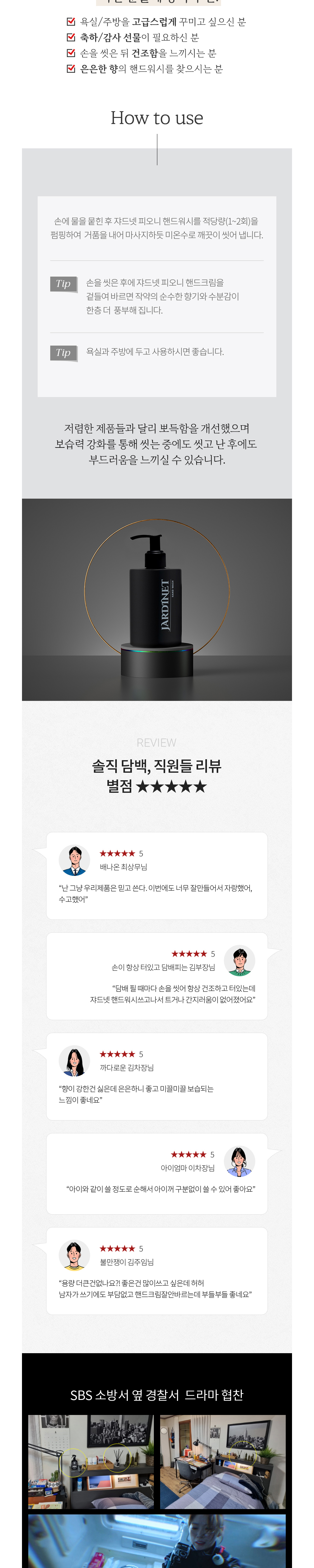 점퍼 상품상세 이미지-S1L2