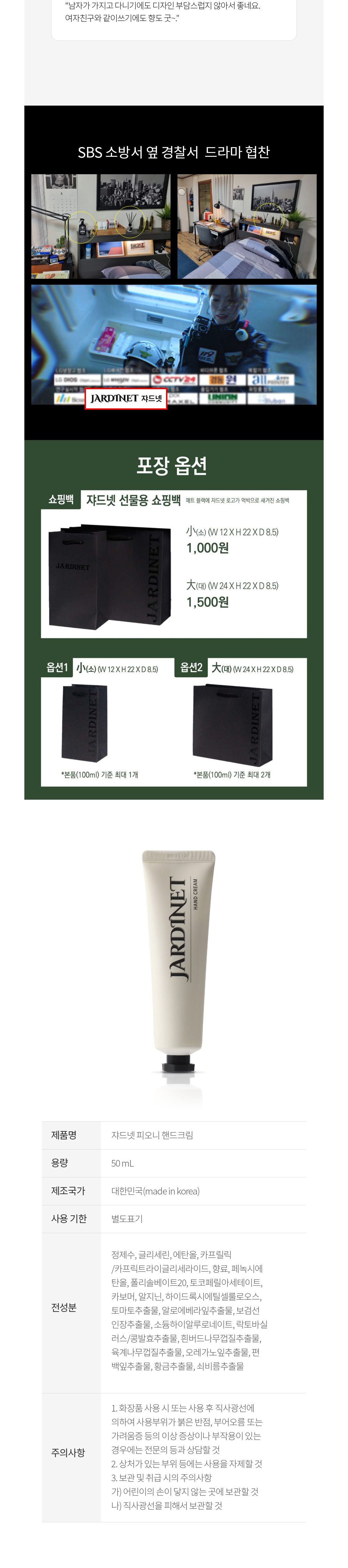 가방 화이트 색상 이미지-S1L2