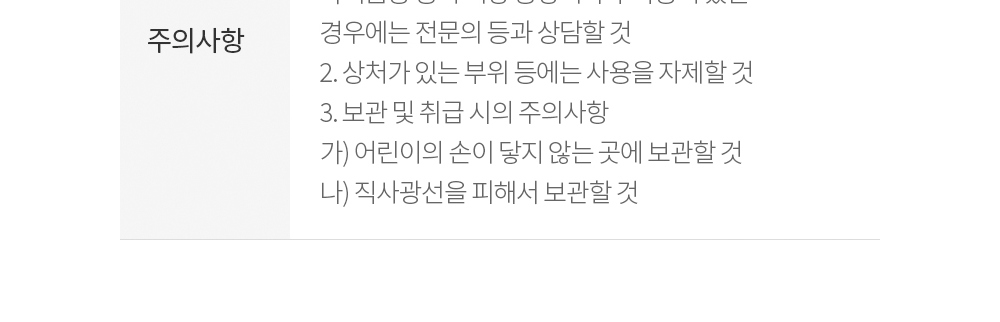 가방 화이트 색상 이미지-S5L12