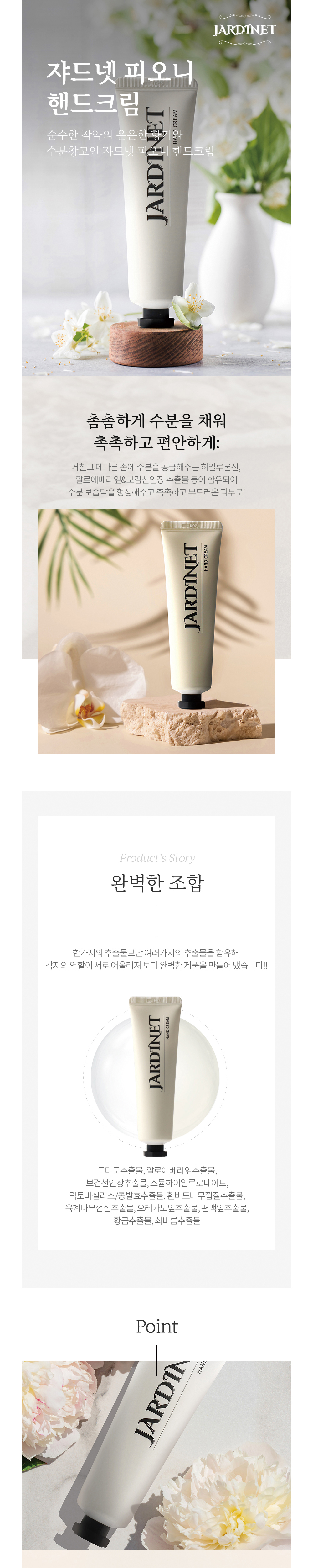 가방 화이트 색상 이미지-S5L12