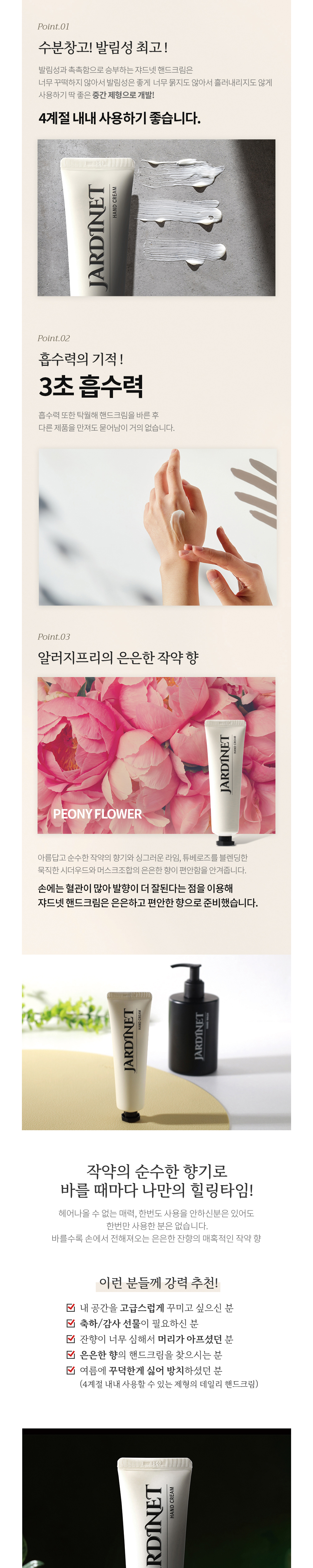 가방 화이트 색상 이미지-S5L12