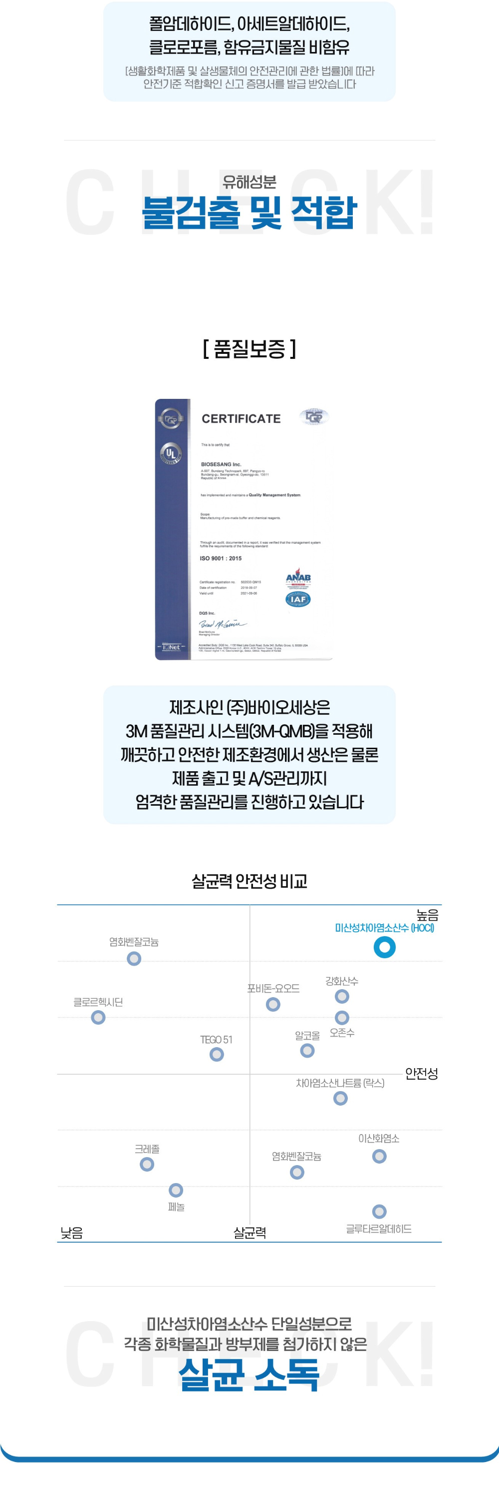 악세사리 화이트 색상 이미지-S2L15
