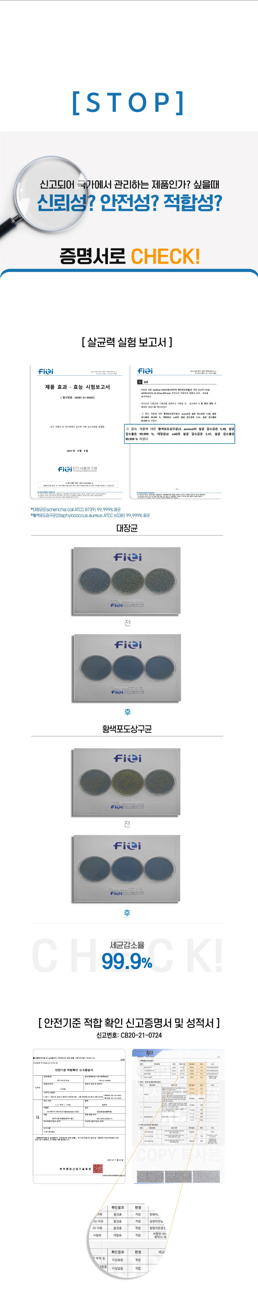 악세사리 화이트 색상 이미지-S2L15